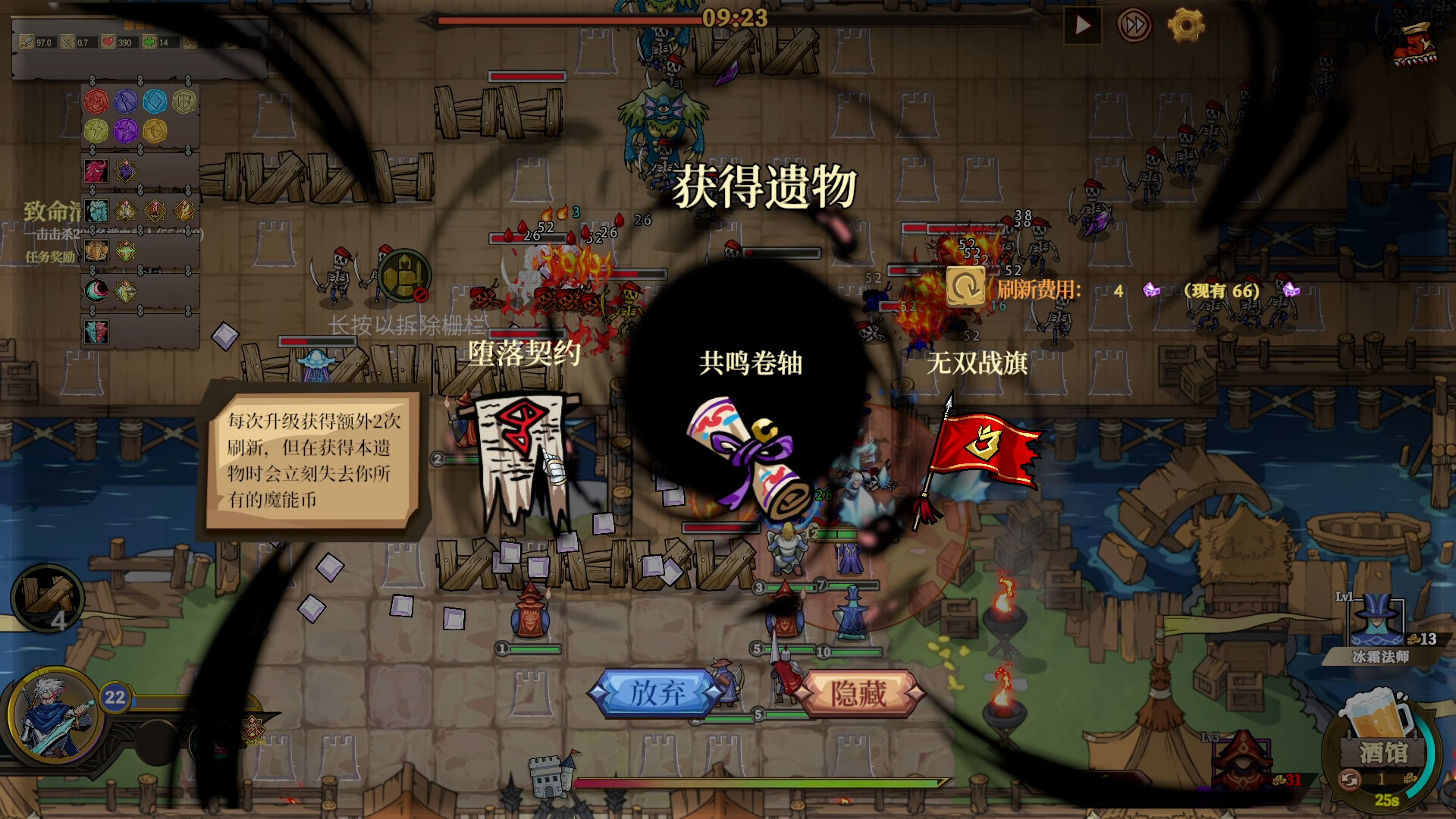 城门血战（The Gate Must Stand）TENOKE中文版