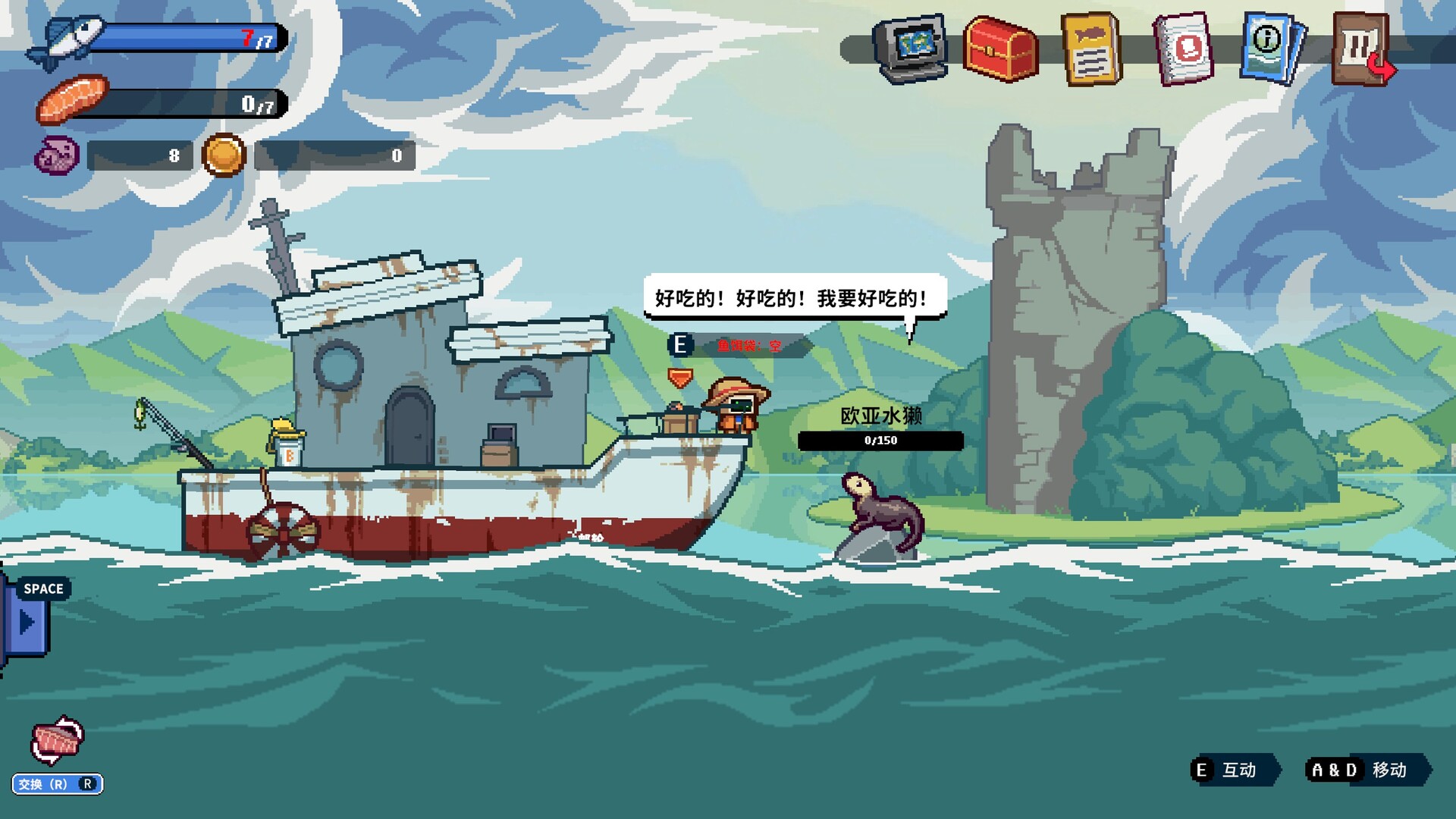 海上餐厅（Scale the Depths）免安装中文版