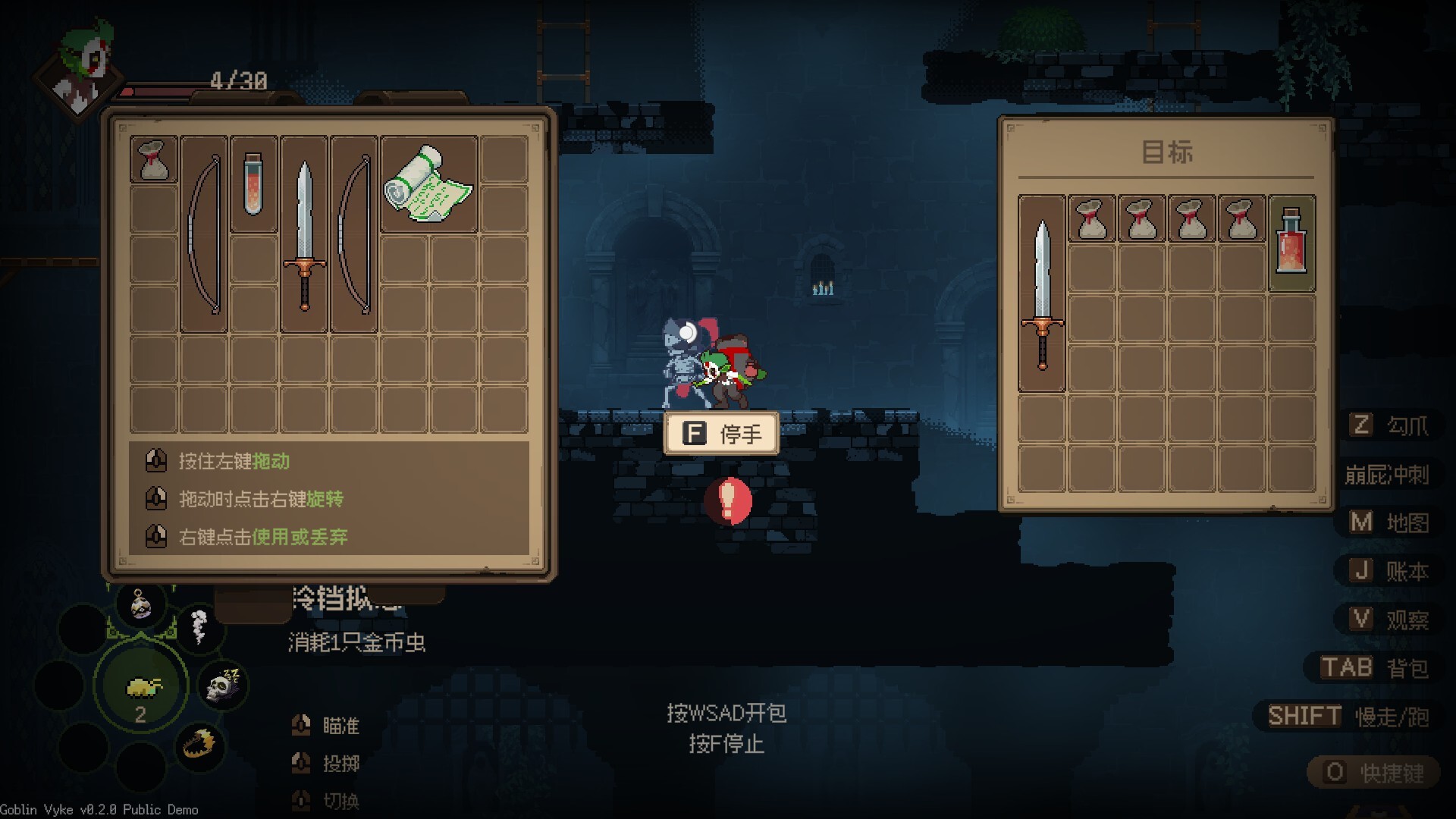 哥布林维克 窃贼大亨（Goblin Vyke The Thief Tycoon）免安装中文版