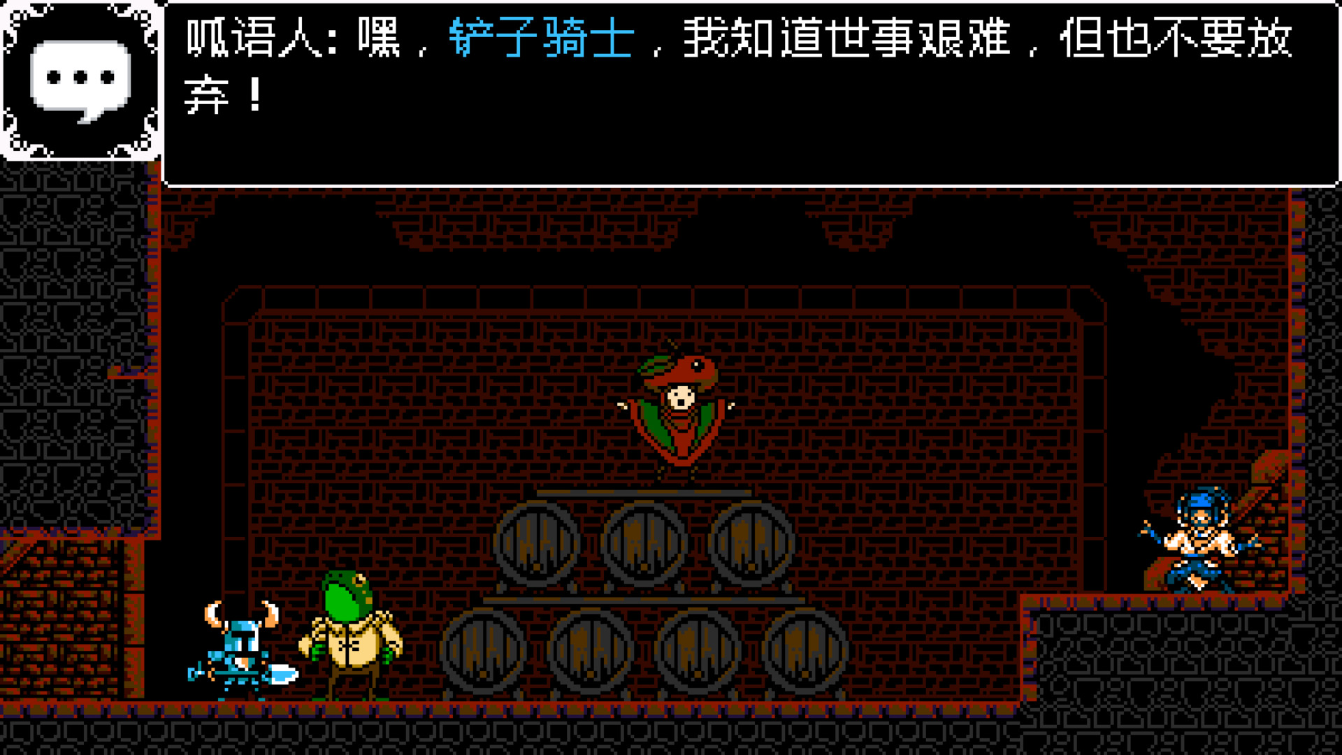 铲子骑士 无尽宝藏（Shovel Knight Treasure Trove）v4.2免安装中文版