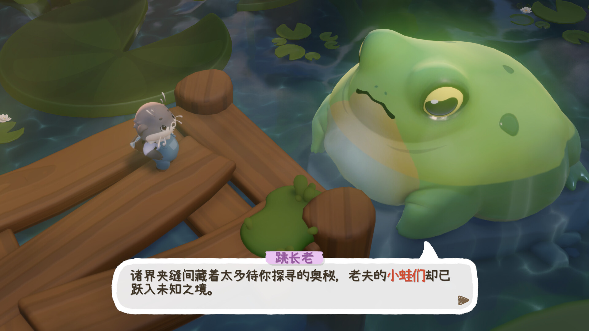 温馨马车（Cozy Caravan）TENOKE中文版