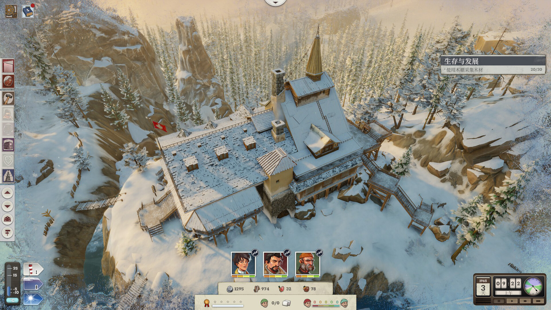 覆雪之上（Above the Snow）v1.02免安装中文版