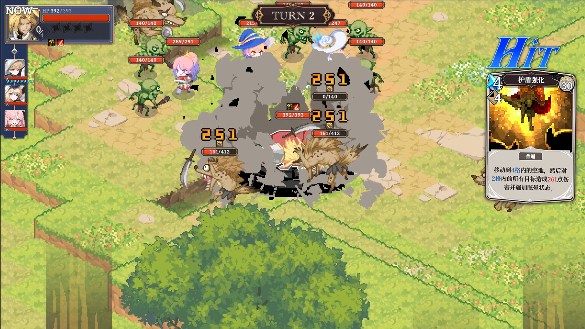 星尘轨迹 魔女之愿（STARDUST Wish of Witch）免安装中文版