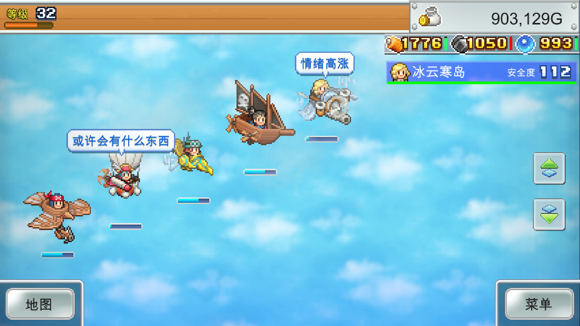 飞空艇探险物语（Skyship Quest Story）免安装中文版