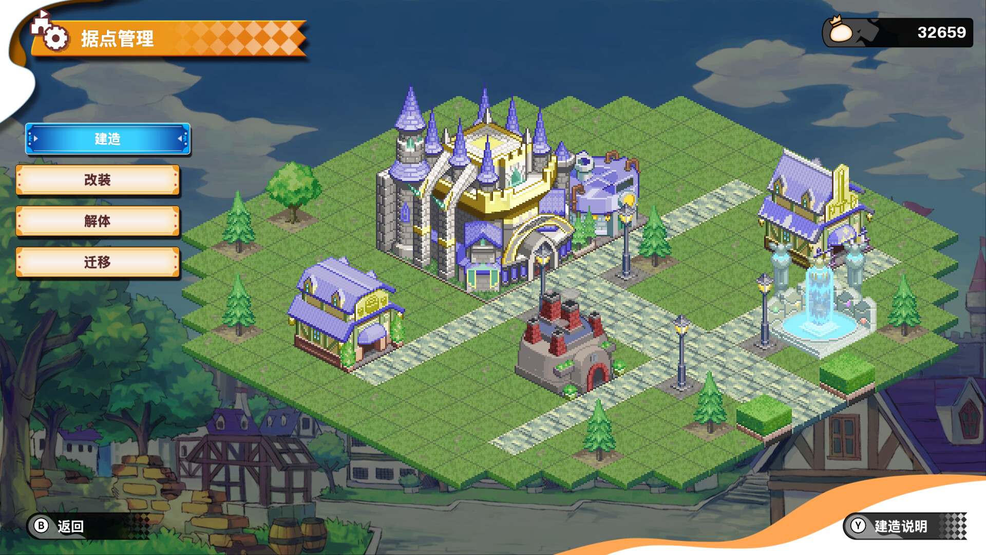 我们的王国 蚀时果实与远古魔物（Kingdoms Return）TENOKE中文版