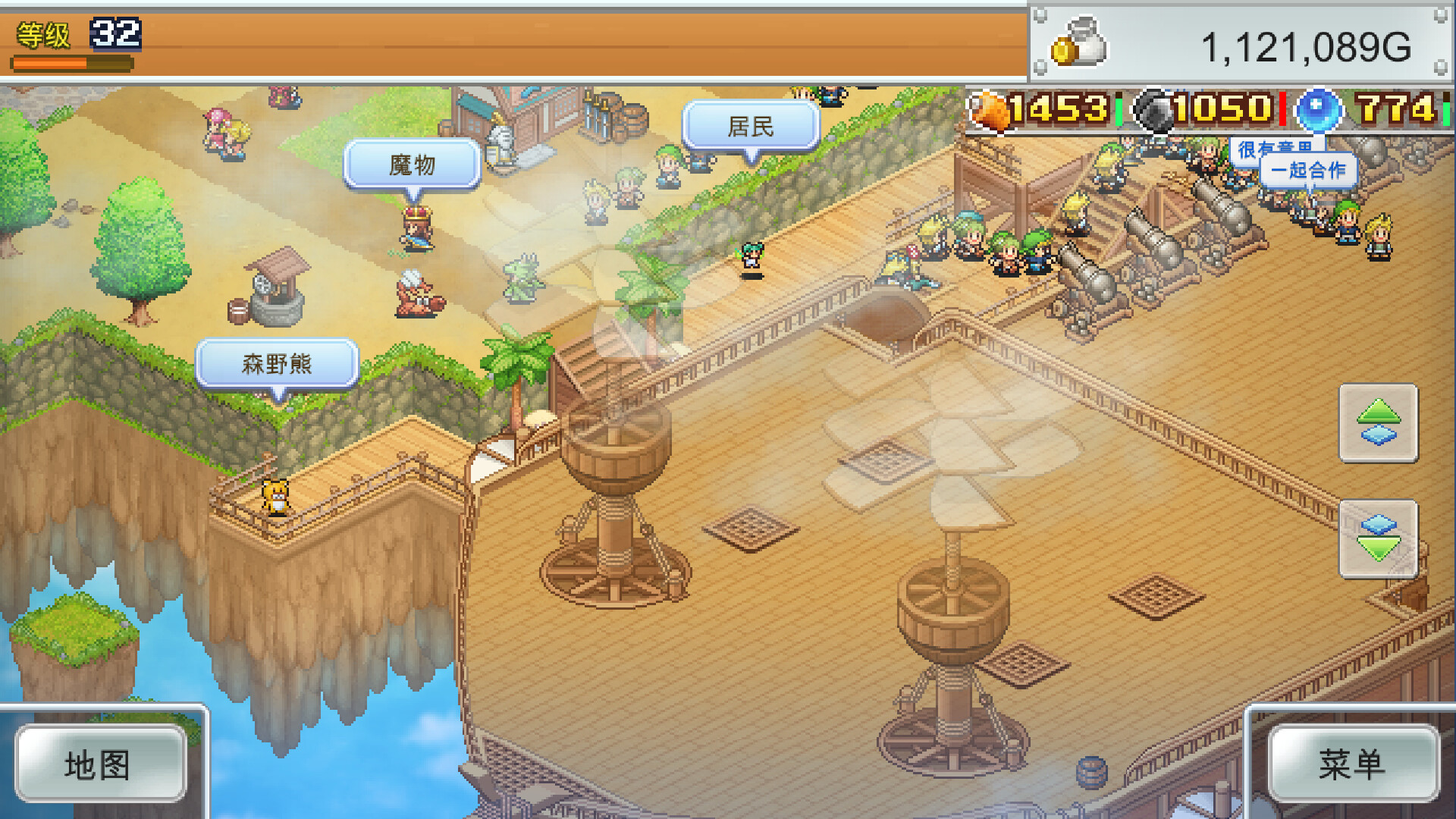 飞空艇探险物语（Skyship Quest Story）免安装中文版
