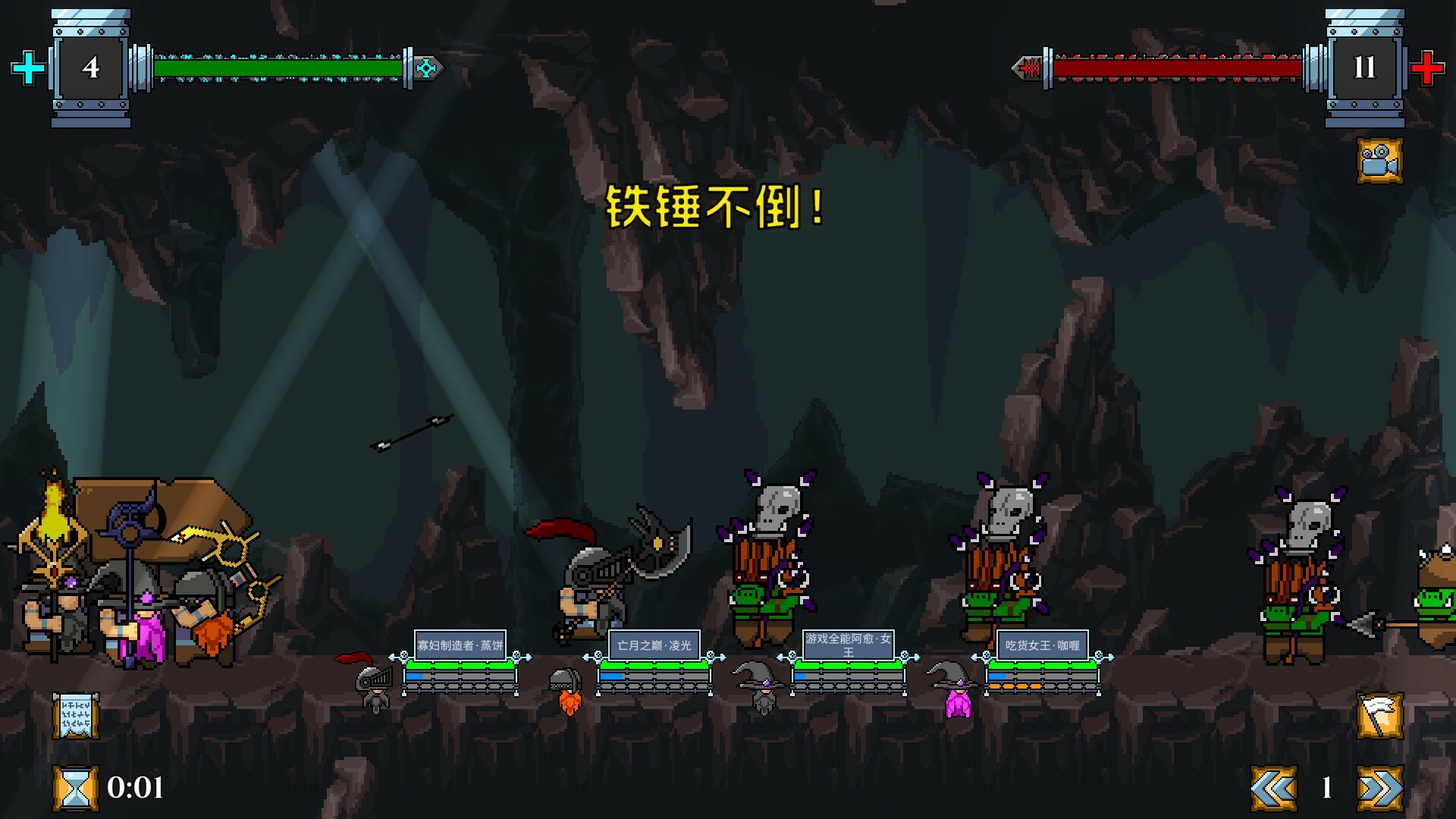 矮人军团自走棋（Dwarves Glory Death and Loot）v2.0免安装中文版