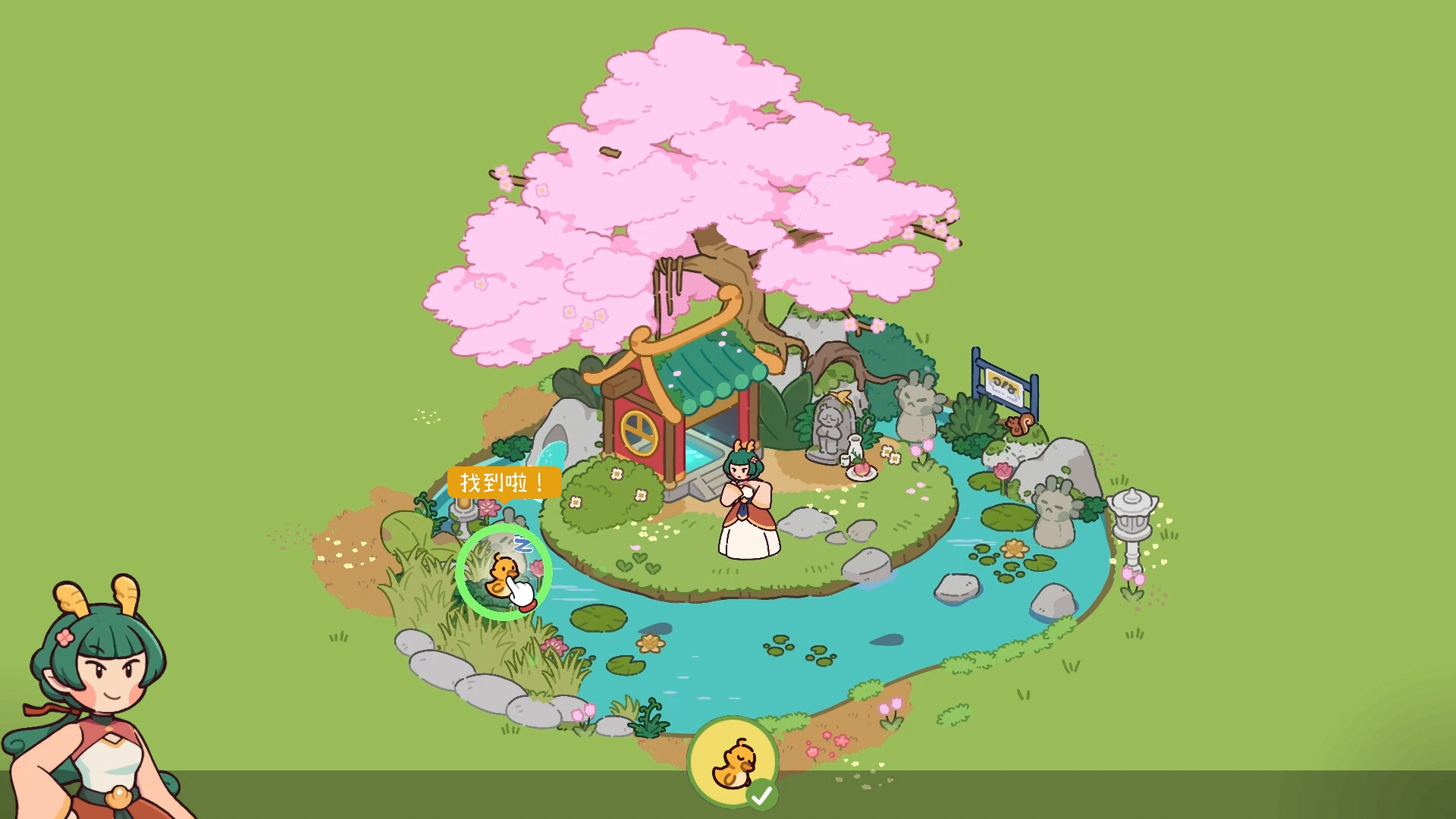 失物招领有限公司（Lost and Found Co）免安装中文版