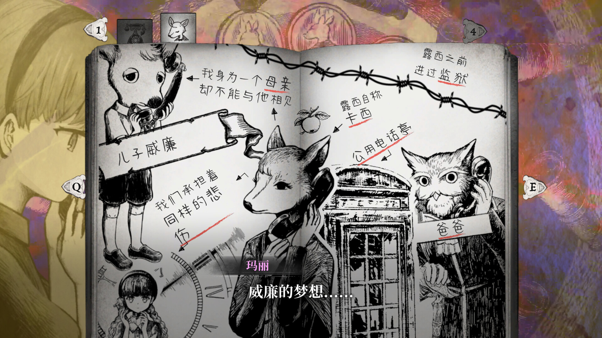 薛定谔的电话（Schrödinger’s Call）TENOKE中文版