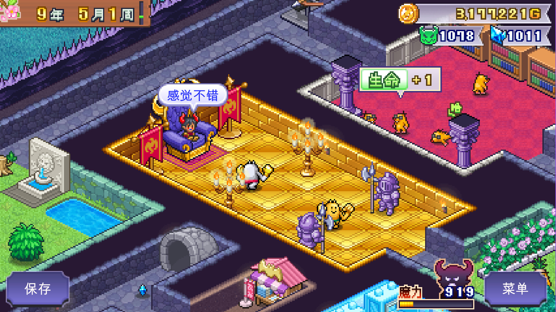 魔王城物语（Demon Castle Story）v1.37免安装中文版