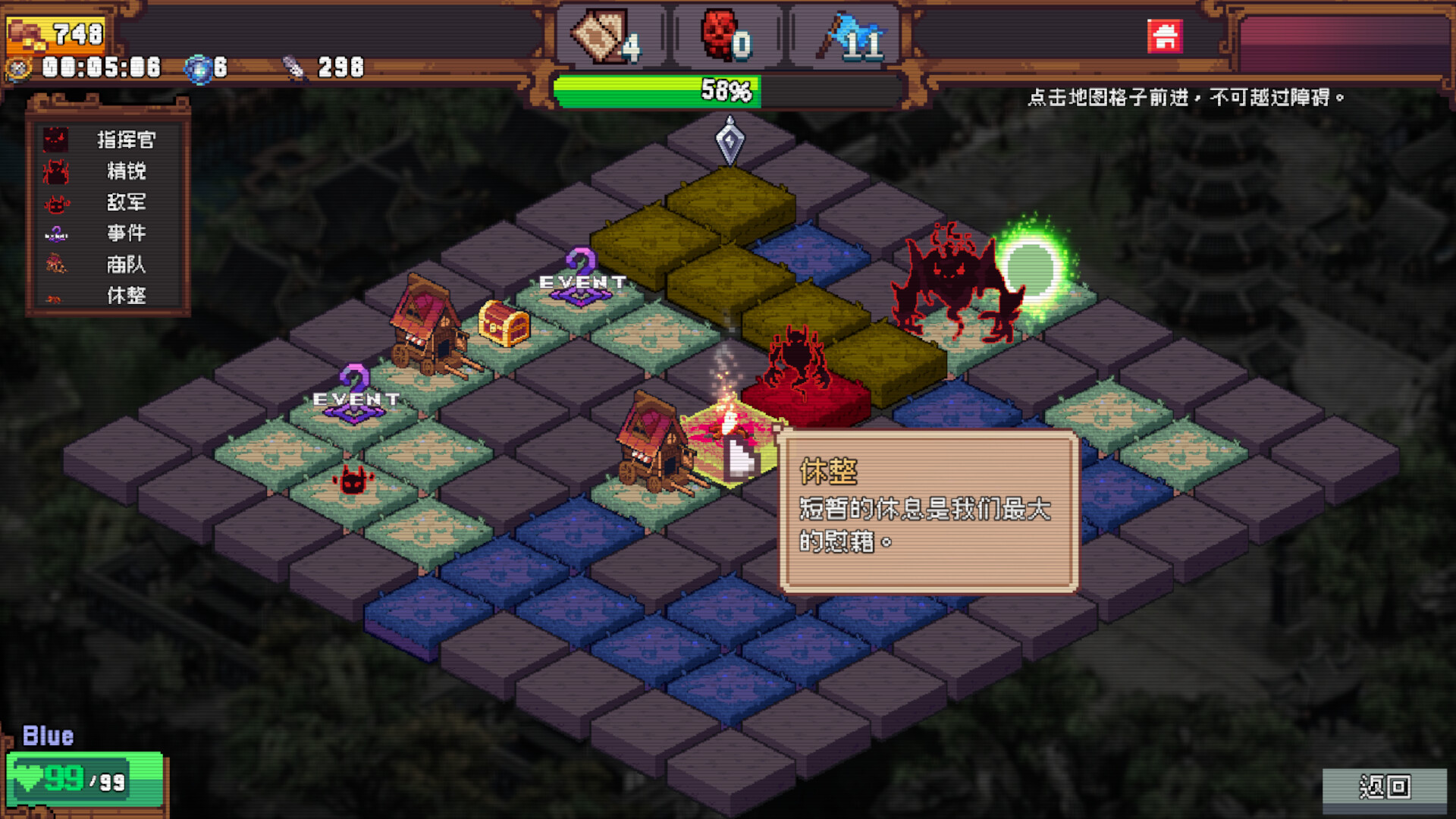 色系战记（Rainbow Legends）TENOKE中文版
