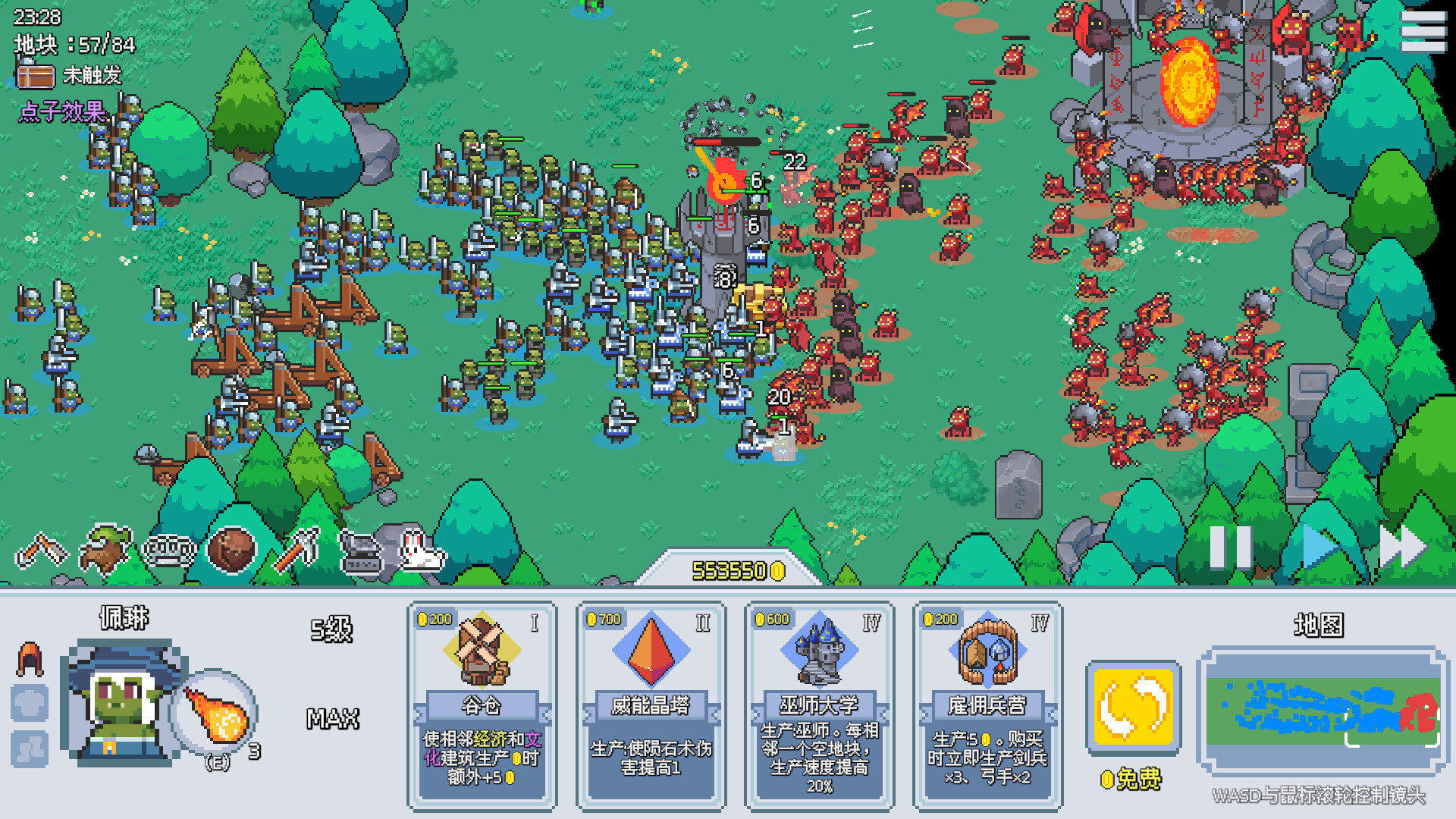 这里没有兽人（There Are No Orcs）免安装中文版