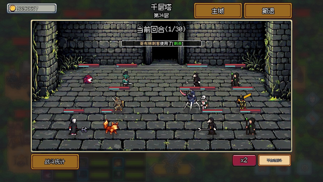 梦幻地下城 放置好时光（Fantasy Idle Dungeon）v1.19免安装中文版