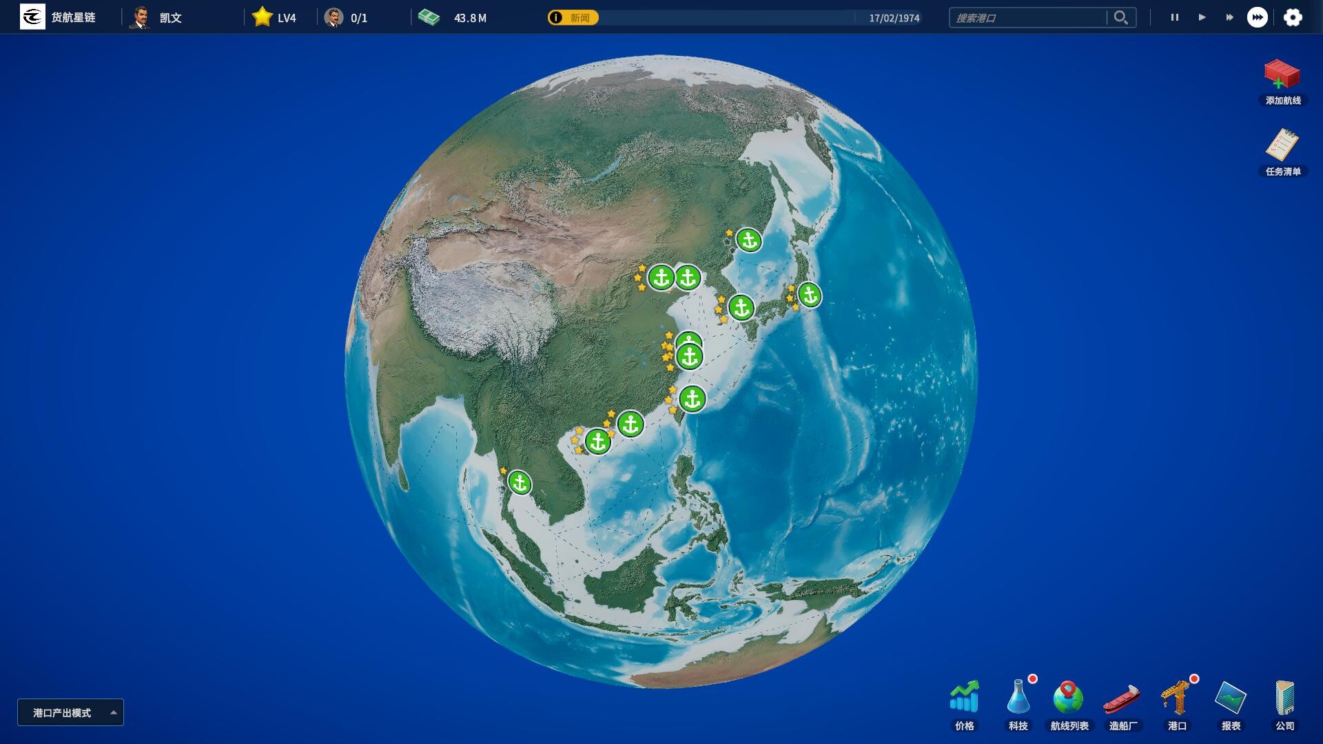 海运大亨（Global Magnates Shipping Tycoo）TENOKE中文版