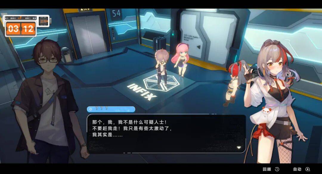 究极少女 埃尔特斯（UltraGirl Alters）TENOKE中文版