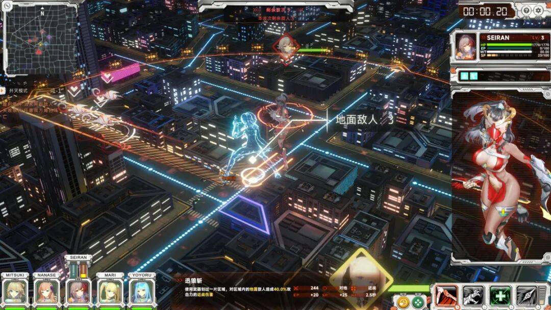 究极少女 埃尔特斯（UltraGirl Alters）TENOKE中文版