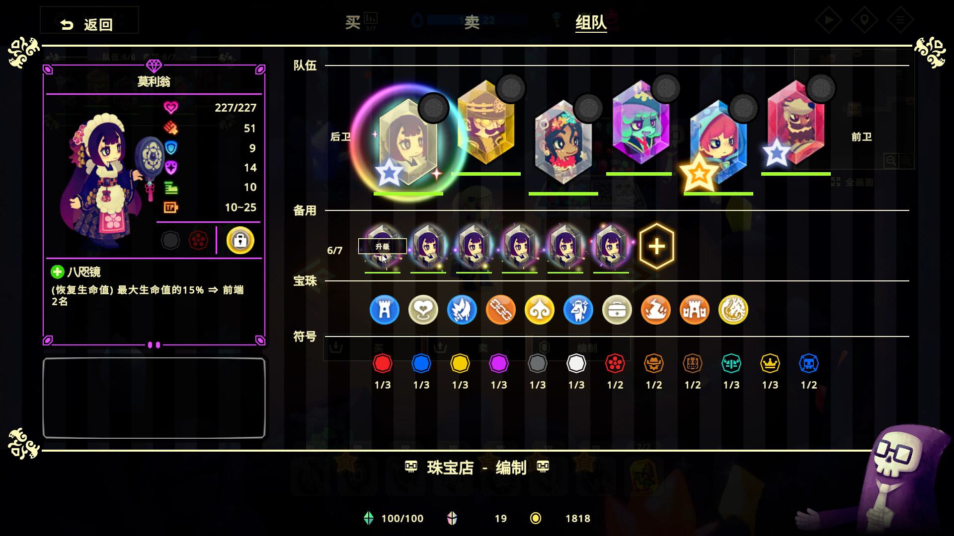 灵动世界（Vivid World）免安装中文版