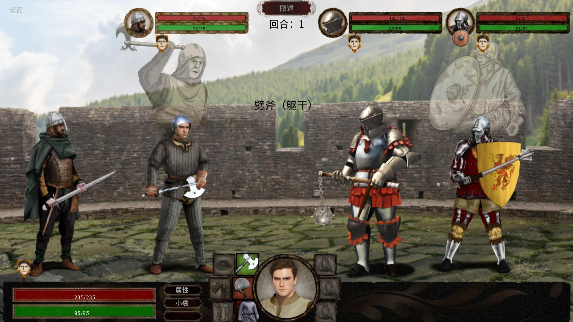 人头落地 重铸版（Heads Will Roll Reforged）v2.74免安装中文版
