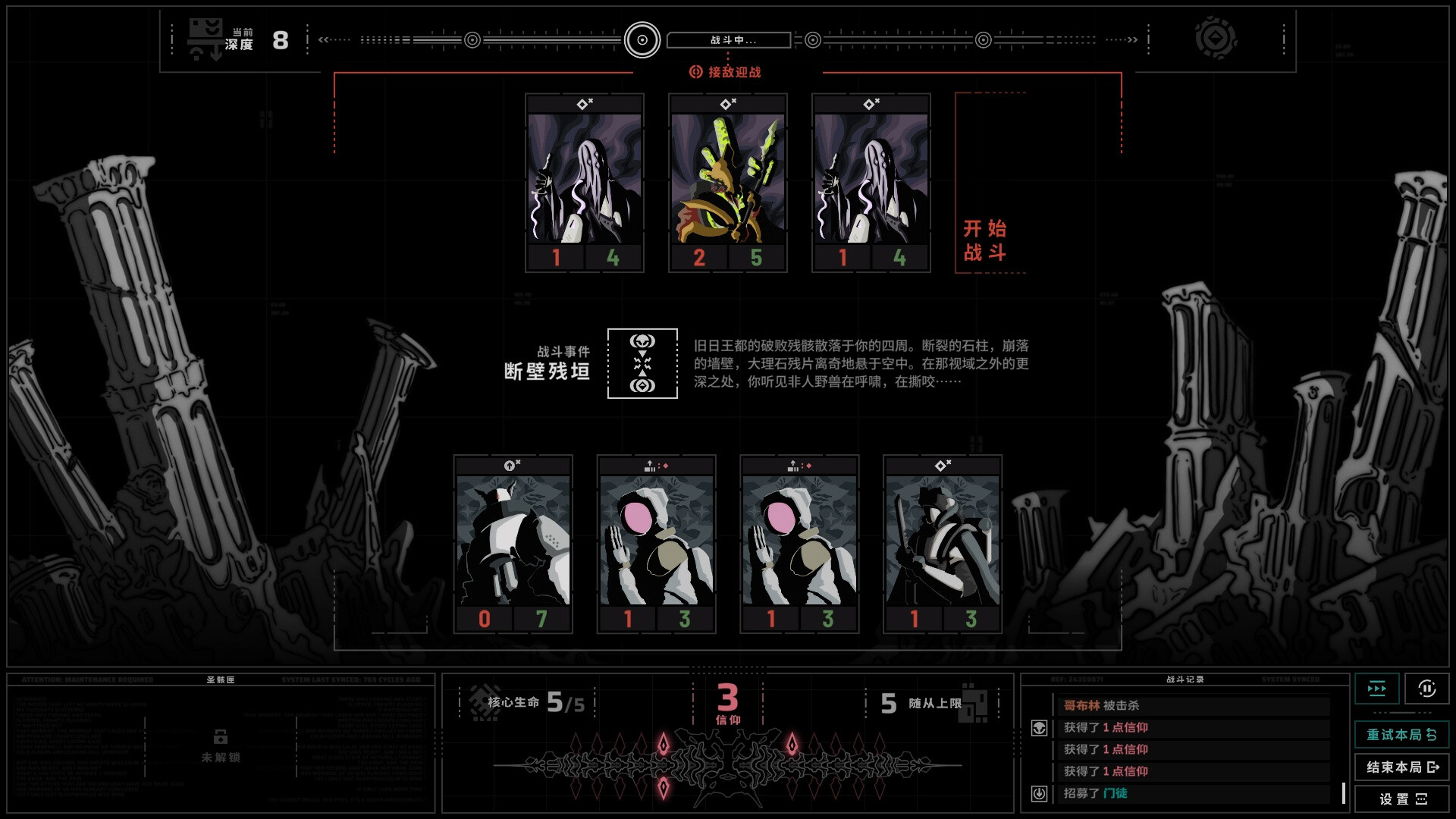 无境空界（Holder of Place）免安装中文版