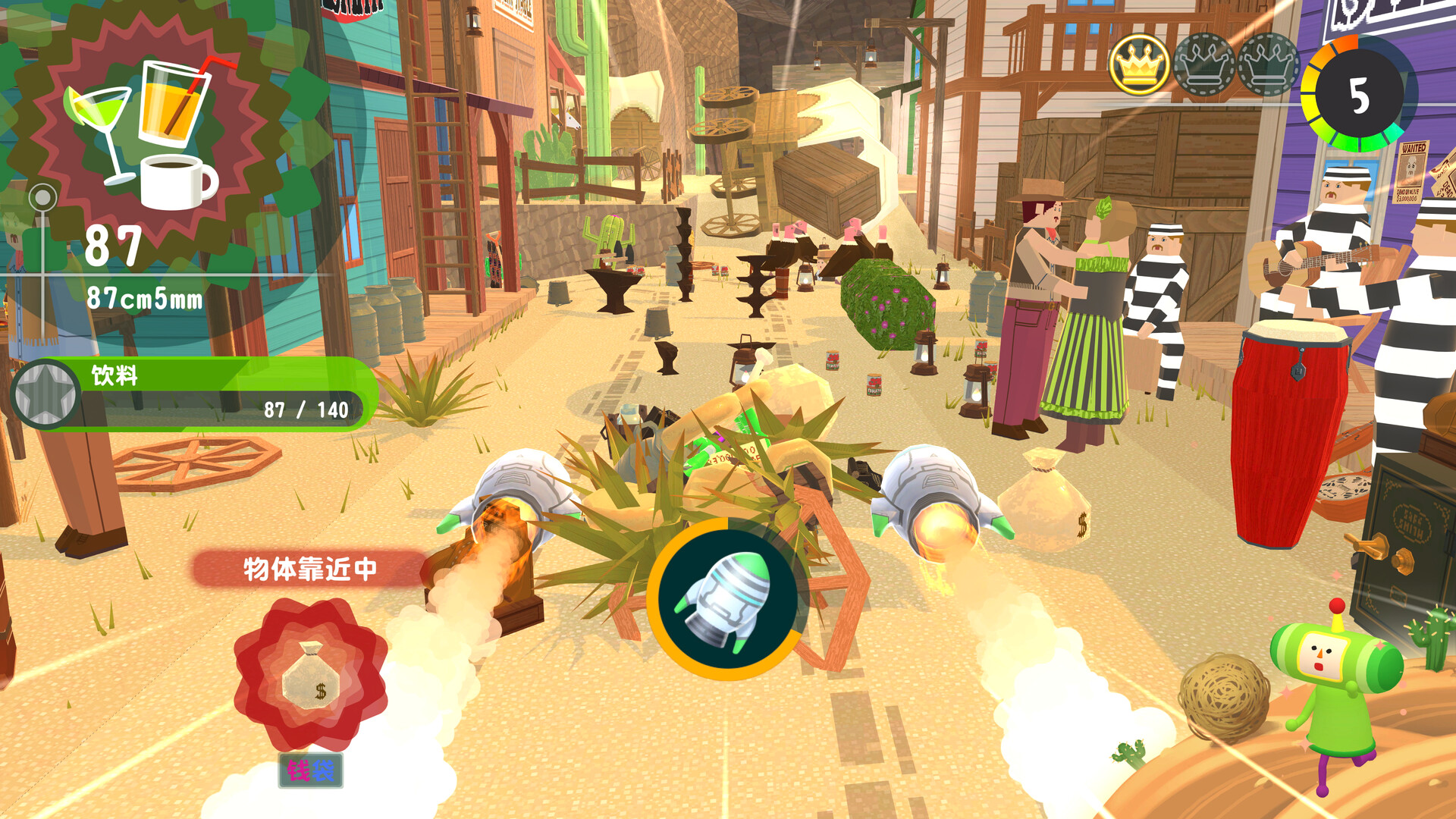 从前从前有个块魂（Once Upon a Katamari）免安装中文版