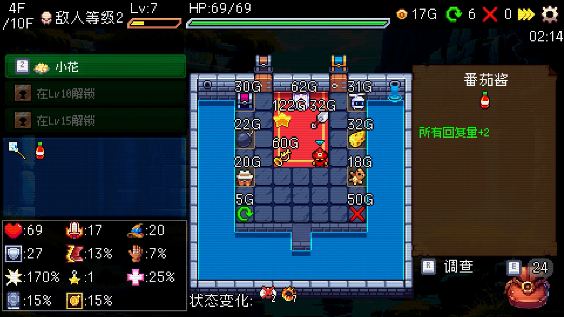 插槽与地牢（Slot & Dungeons）免安装中文版