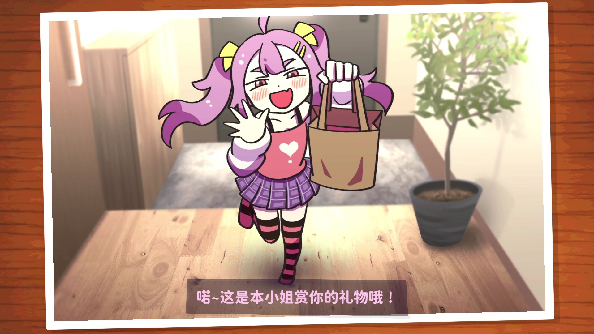 好杂鱼鸭（ZAKO NO AHIRU）免安装中文版