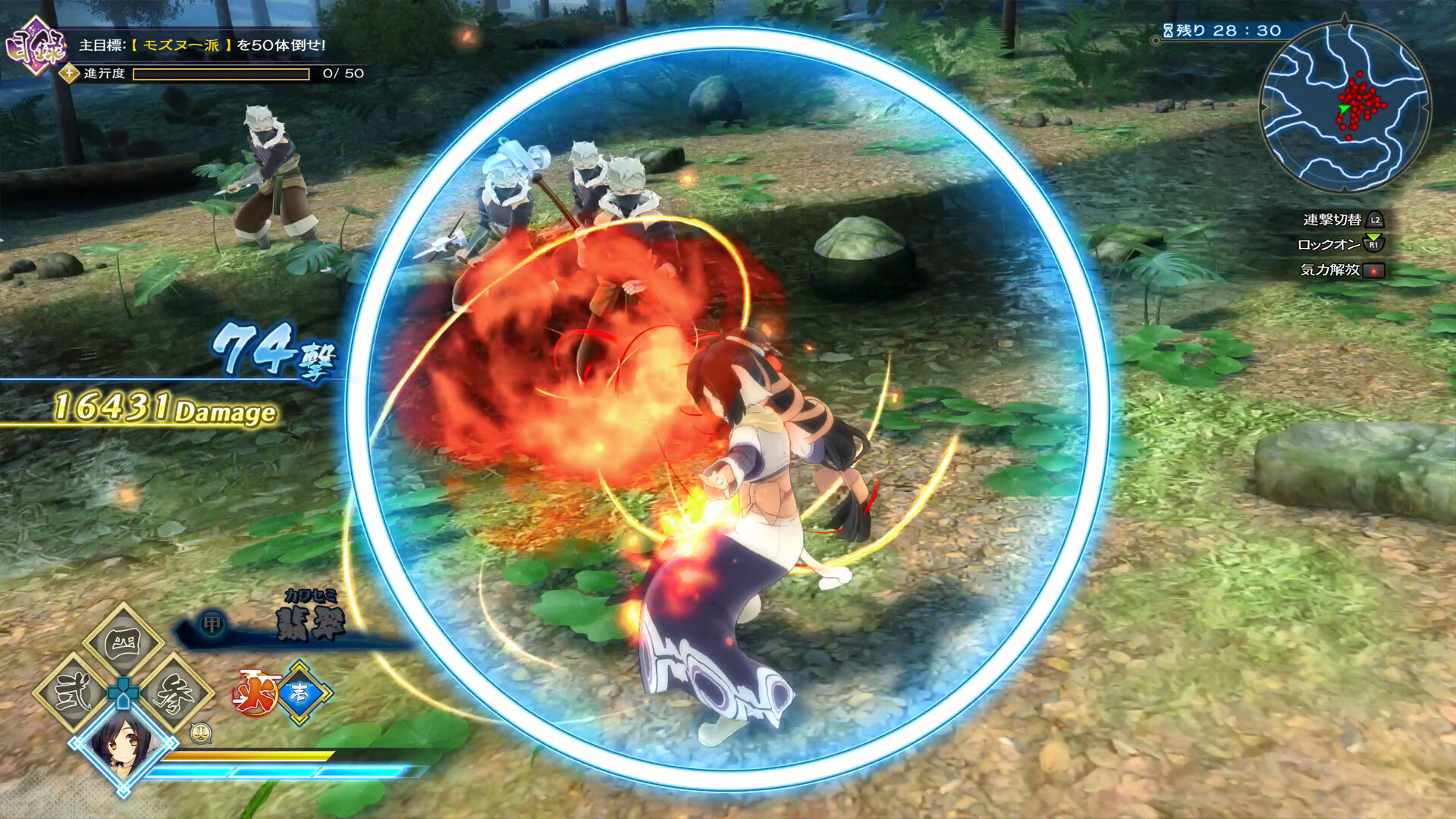 传颂之物 斩（Utawarerumono ZAN）免安装中文版
