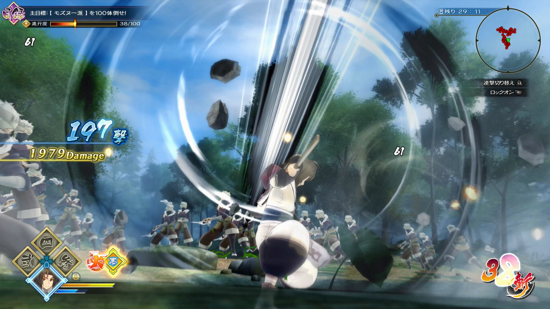 传颂之物 斩（Utawarerumono ZAN）免安装中文版