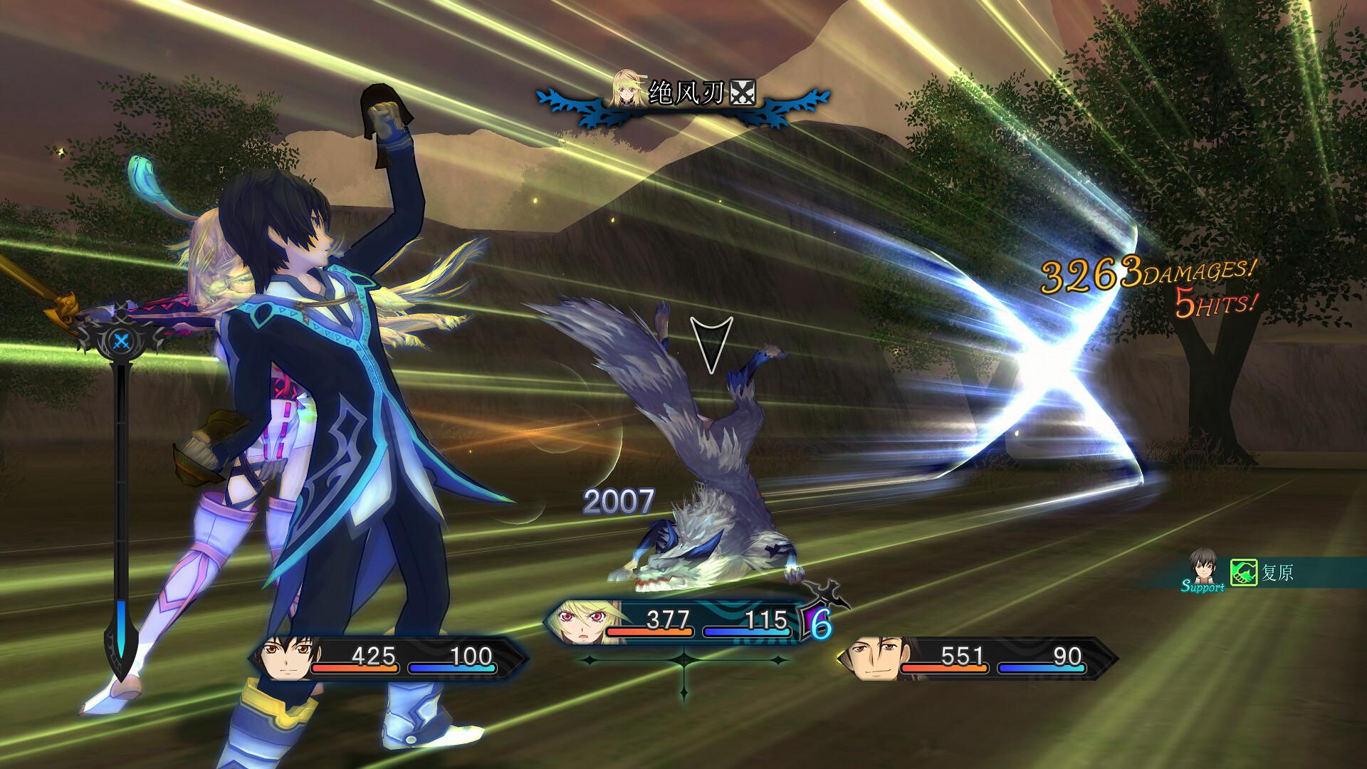 无尽传奇 Remastered（Tales of Xillia Remastered）RUNE中文版