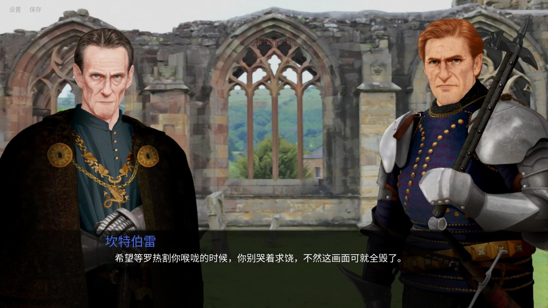 人头落地 重铸版（Heads Will Roll Reforged）v2.74免安装中文版