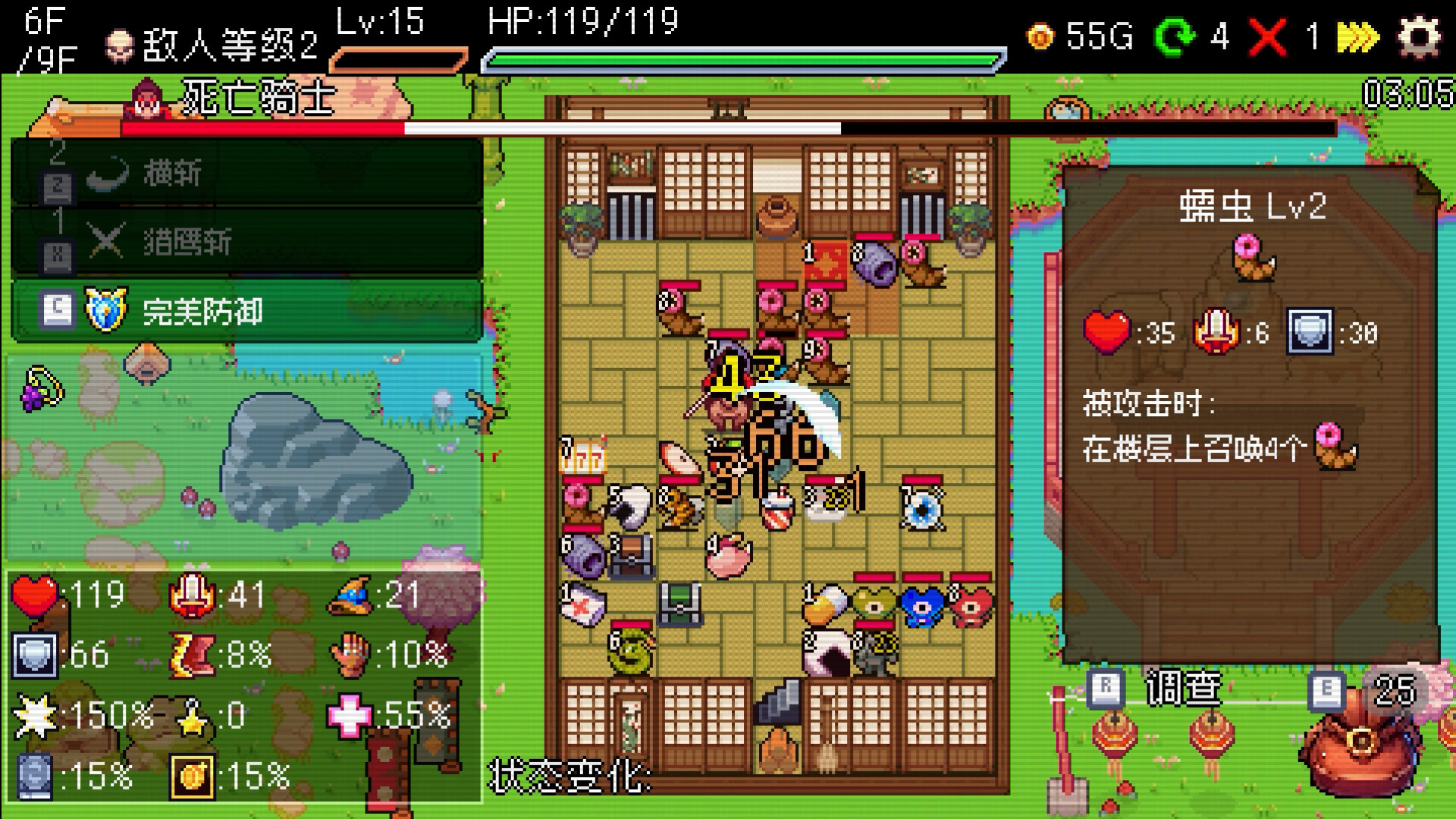 插槽与地牢（Slot & Dungeons）免安装中文版