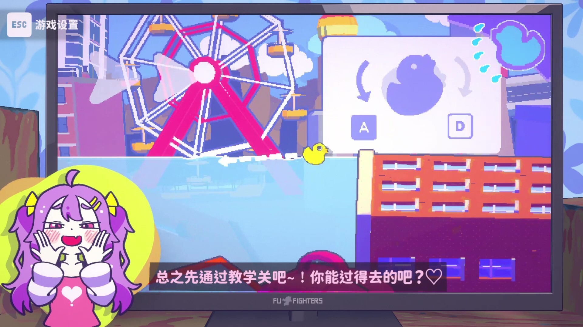 好杂鱼鸭（ZAKO NO AHIRU）免安装中文版