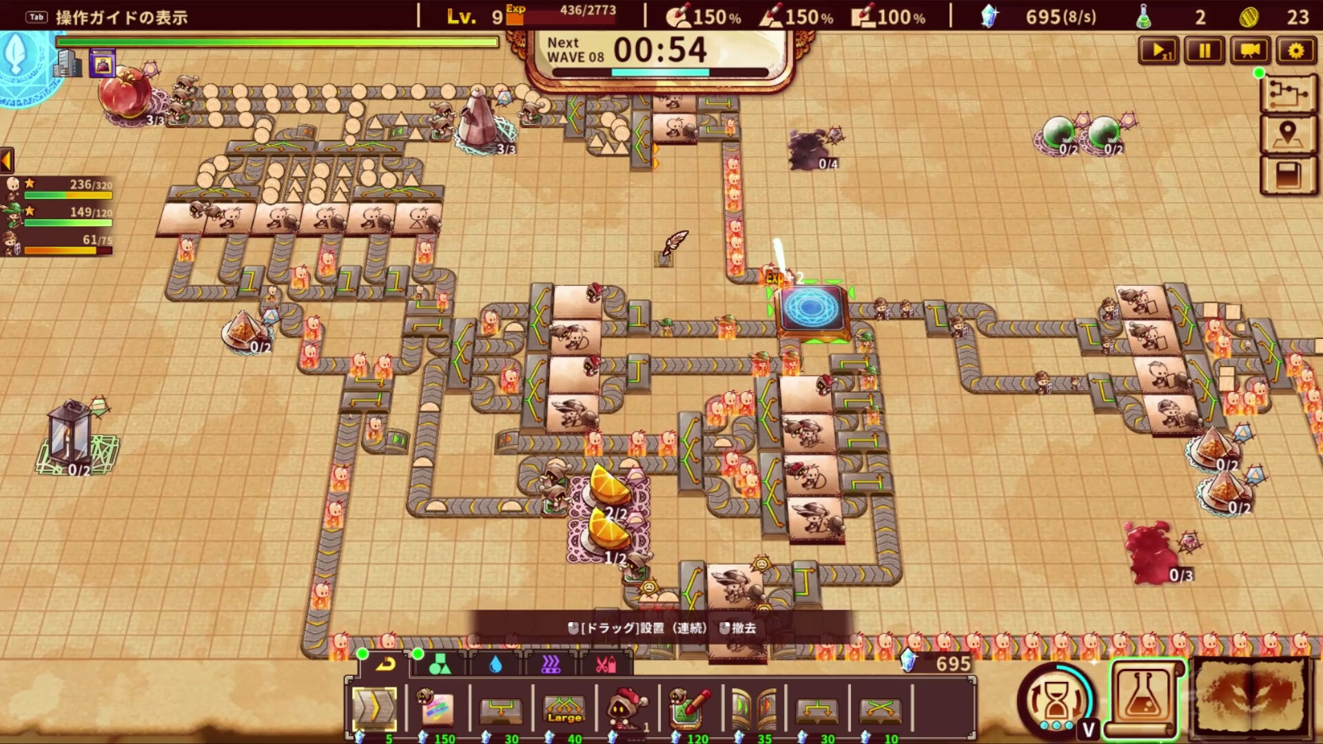涂鸦英雄工厂（ShapeHero Factory）v1.0免安装中文版