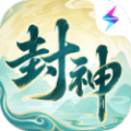 梦幻封神（无限技能【需等能量条满格自动锁住】）