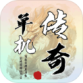 圣翼传说（内置作弊菜单）
