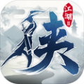 下一站江湖2全DLC（免付费解锁完整版）