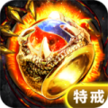 海蛇传奇（内置作弊菜单）