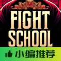 武馆模拟器（免费购物+steam移植）