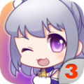 爱养成3（无限内购）