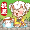 我在桃源有个家（免广）