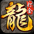 传奇世界（【点击界面中“充值”按钮打开后台，发完重进游戏，不要一直刷！！！】）